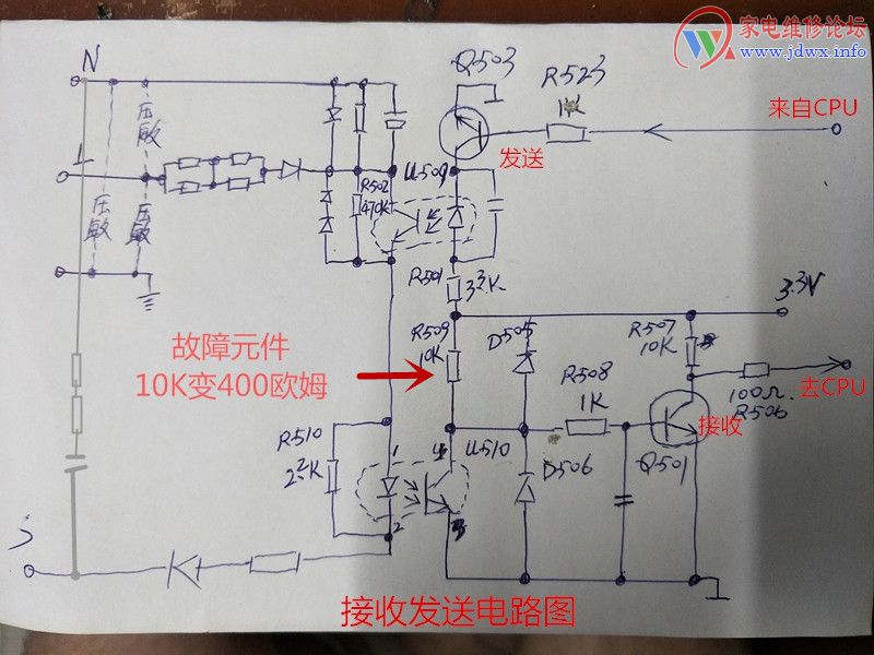 接收发送电路图